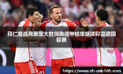 hth体育官方网站