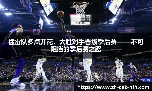 hth体育官方网站