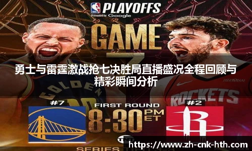 hth体育官方网站